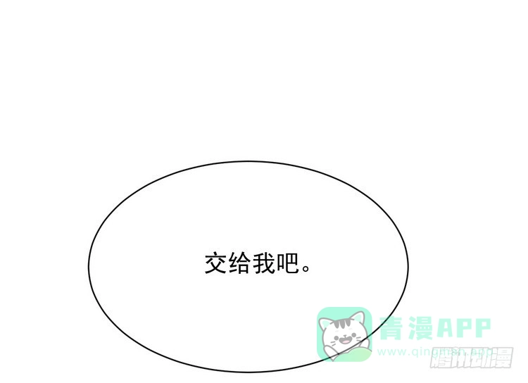 《我与秋田》不好意思啊宅男们，我有男朋友了。 第16页