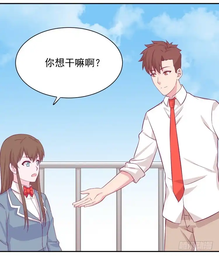 《我与秋田》不好意思啊宅男们，我有男朋友了。 第15页