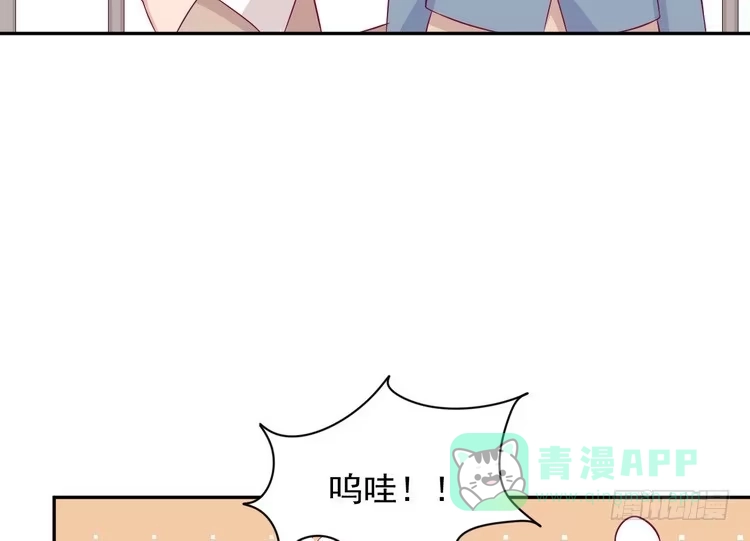 《我与秋田》不好意思啊宅男们，我有男朋友了。 第36页