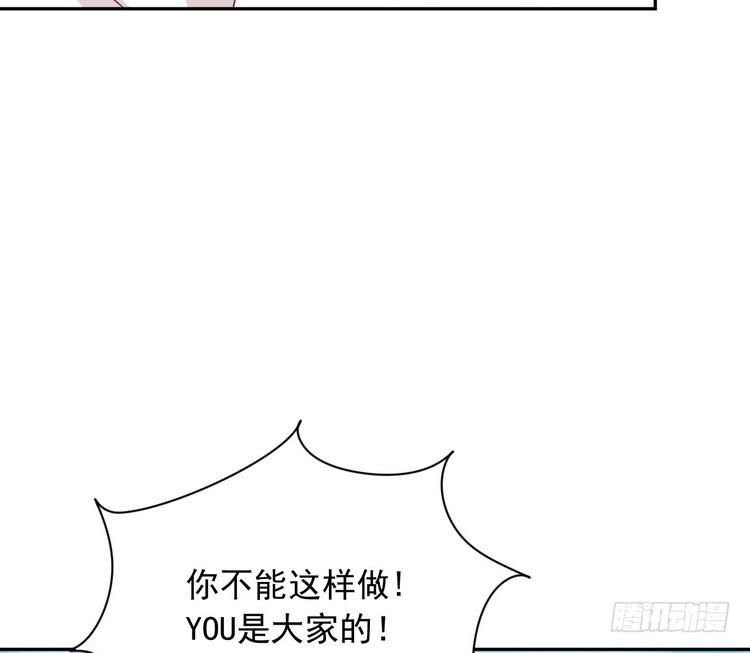 《我与秋田》不好意思啊宅男们，我有男朋友了。 第30页