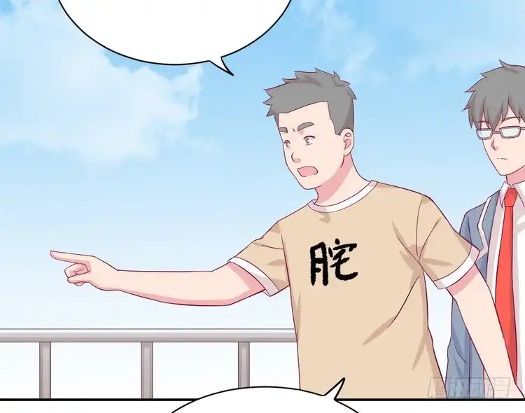 《我与秋田》不好意思啊宅男们，我有男朋友了。 第27页