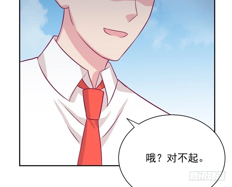 《我与秋田》不好意思啊宅男们，我有男朋友了。 第33页