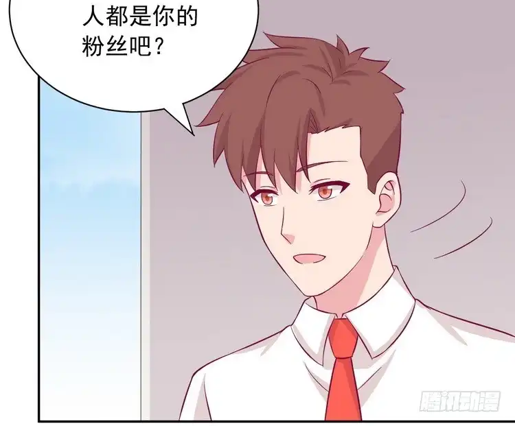 《我与秋田》不好意思啊宅男们，我有男朋友了。 第5页