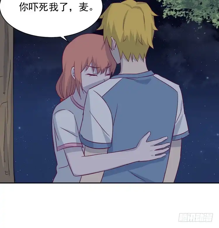 《我与秋田》不好意思啊宅男们，我有男朋友了。 第77页