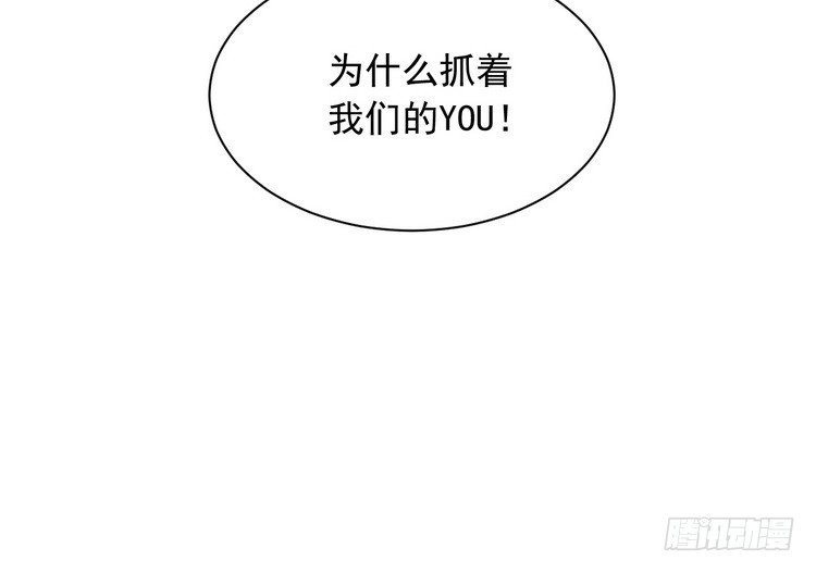 《我与秋田》不好意思啊宅男们，我有男朋友了。 第28页