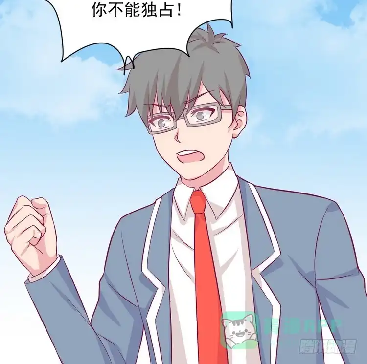 《我与秋田》不好意思啊宅男们，我有男朋友了。 第31页