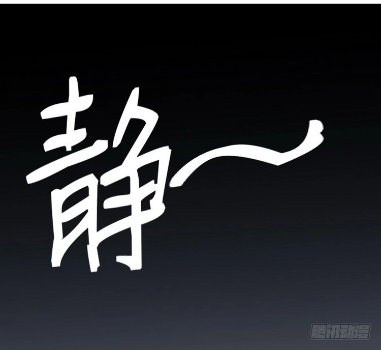 《我与秋田》不好意思啊宅男们，我有男朋友了。 第97页