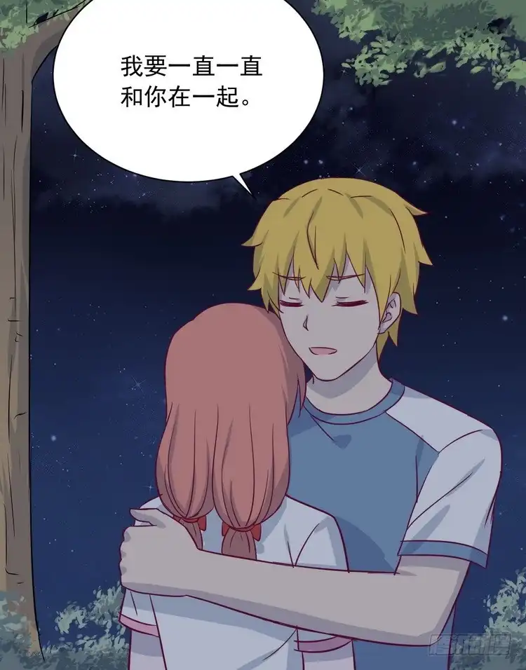 《我与秋田》不好意思啊宅男们，我有男朋友了。 第84页