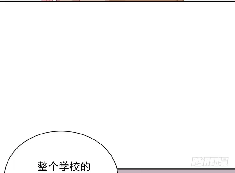 《我与秋田》不好意思啊宅男们，我有男朋友了。 第4页
