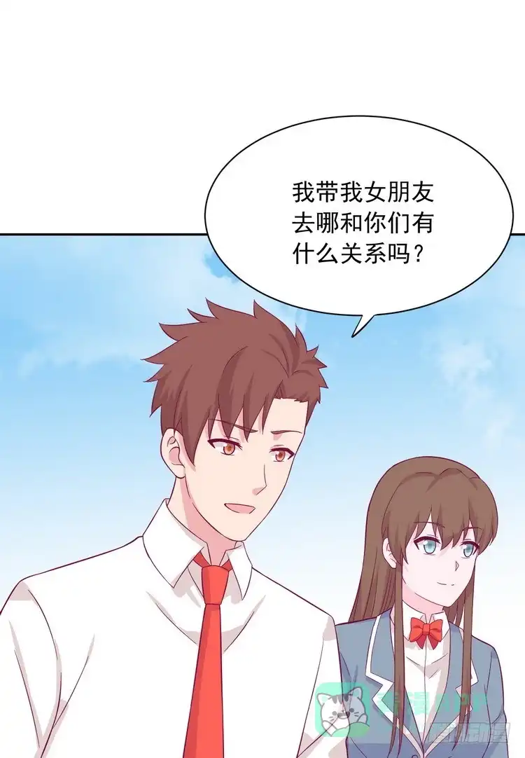 《我与秋田》不好意思啊宅男们，我有男朋友了。 第46页