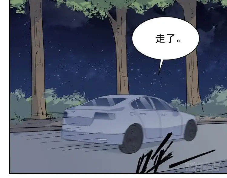 《我与秋田》不好意思啊宅男们，我有男朋友了。 第75页