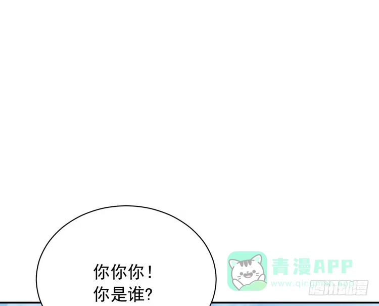 《我与秋田》不好意思啊宅男们，我有男朋友了。 第26页