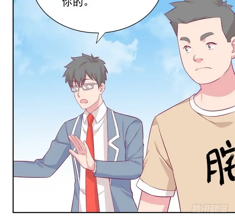 《我与秋田》不好意思啊宅男们，我有男朋友了。 第40页