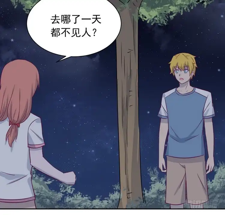 《我与秋田》不好意思啊宅男们，我有男朋友了。 第67页