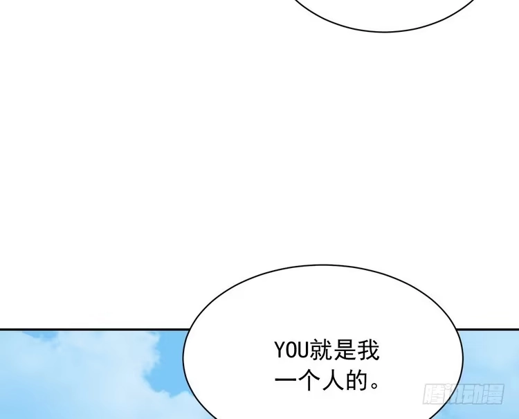 《我与秋田》不好意思啊宅男们，我有男朋友了。 第34页