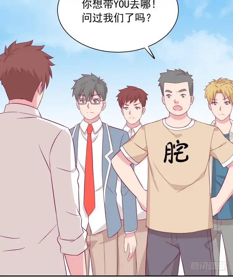 《我与秋田》不好意思啊宅男们，我有男朋友了。 第44页