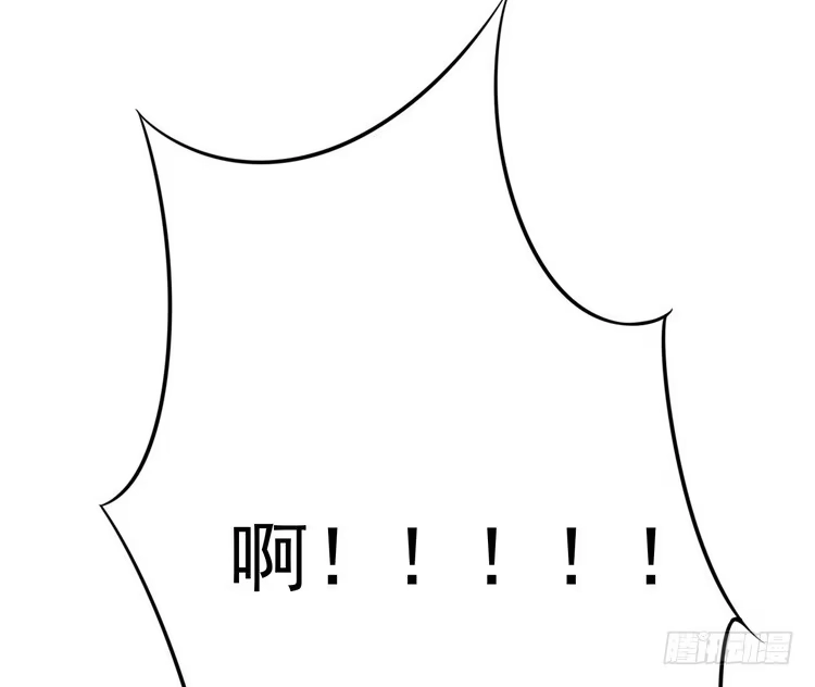 《我与秋田》辰风，我不介意你的过去。 第34页