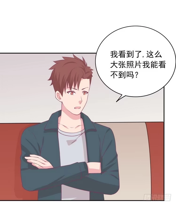 《我与秋田》辰风，我不介意你的过去。 第68页