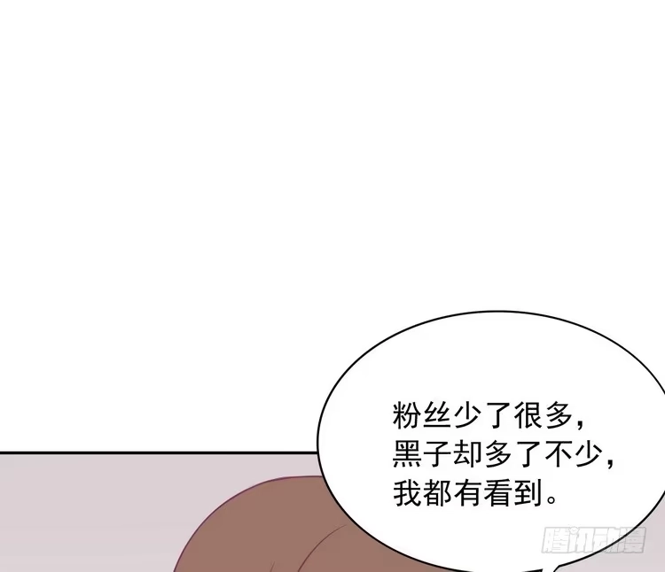 《我与秋田》辰风，我不介意你的过去。 第75页