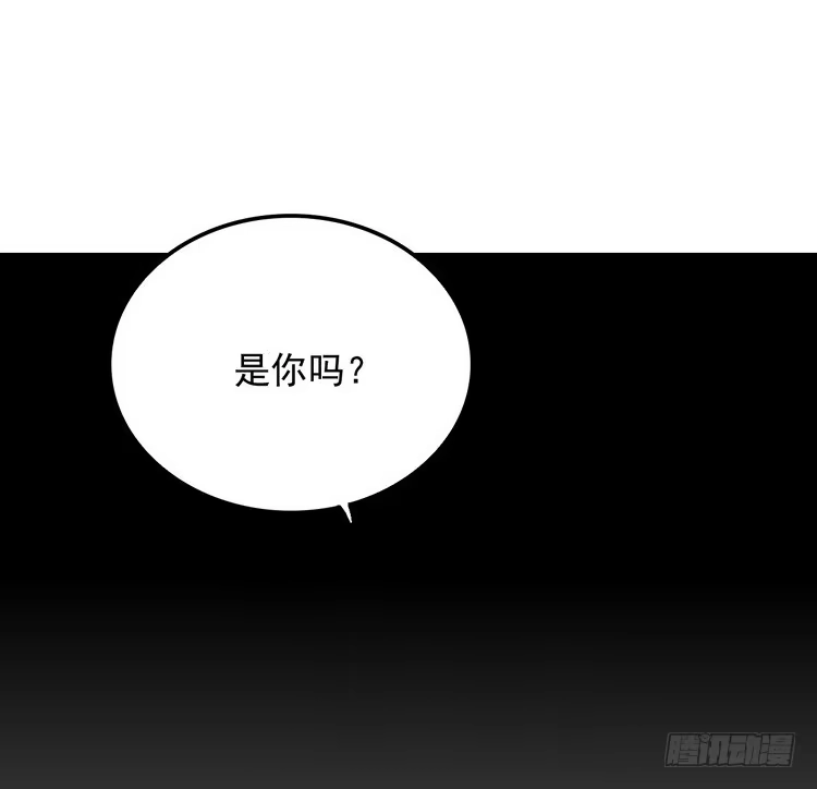 《我与秋田》辰风，我不介意你的过去。 第2页