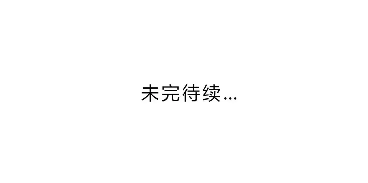 《我与秋田》辰风，我不介意你的过去。 第84页