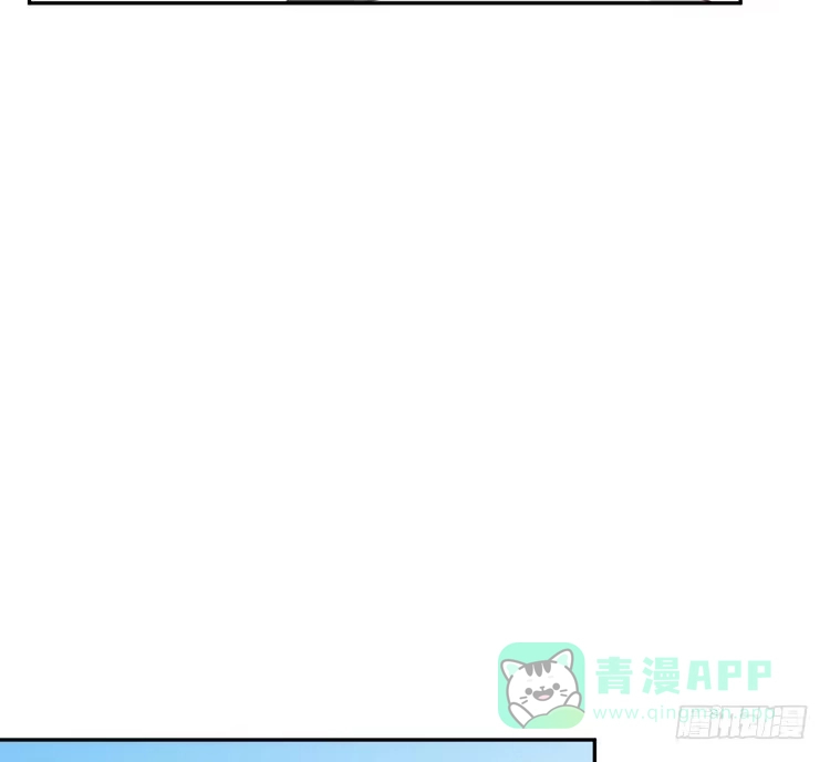 《我与秋田》辰风，我不介意你的过去。 第41页
