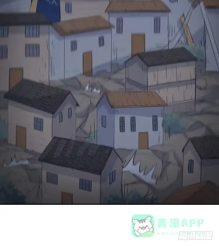 《我与秋田》辰风，我不介意你的过去。 第16页