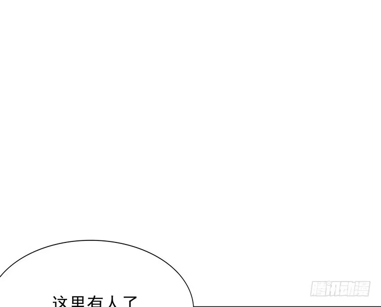 《我与秋田》辰风，我不介意你的过去。 第47页