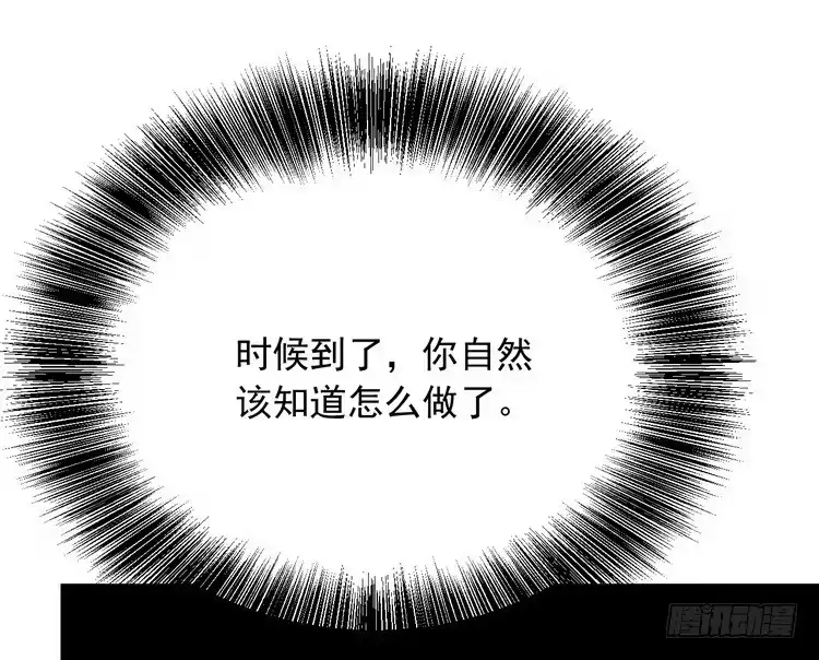 《我与秋田》辰风，我不介意你的过去。 第22页