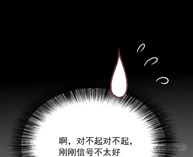 《我与秋田》辰风，我不介意你的过去。 第7页