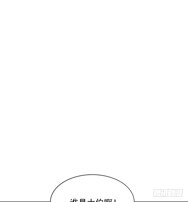 《我与秋田》辰风，我不介意你的过去。 第49页