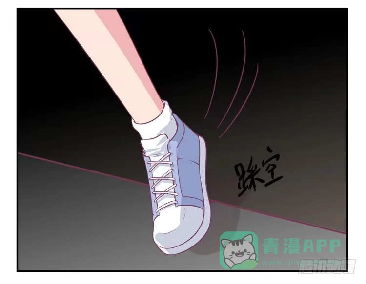 《我与秋田》辰风，我不介意你的过去。 第31页
