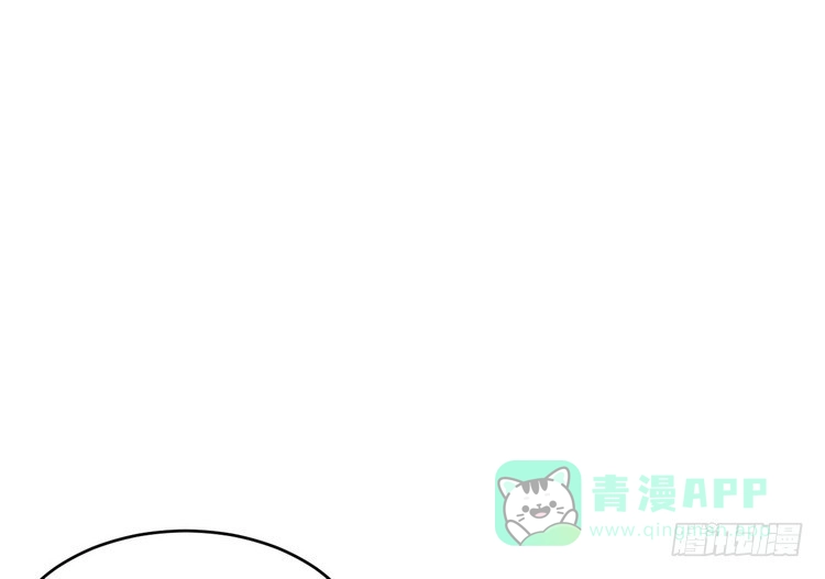 《我与秋田》有你在的日子，天气总是刚好。 第36页