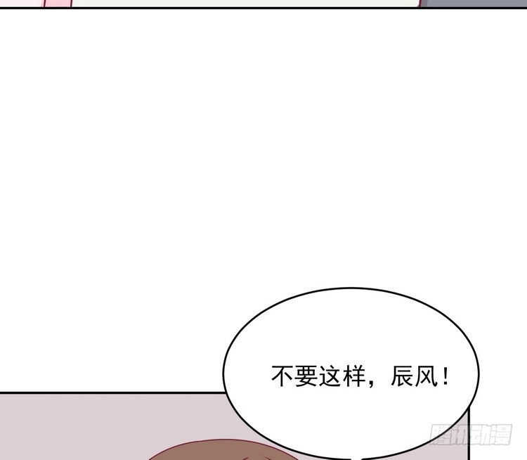 《我与秋田》有你在的日子，天气总是刚好。 第90页