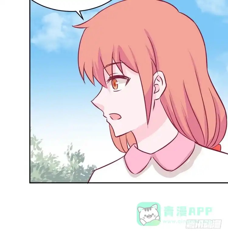 《我与秋田》有你在的日子，天气总是刚好。 第26页