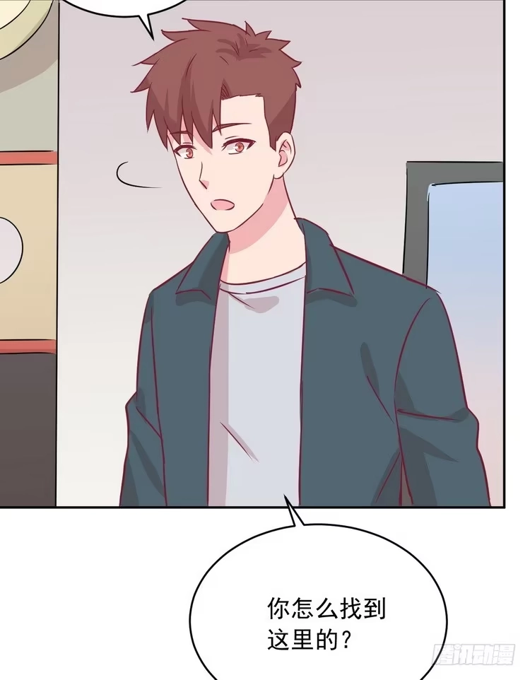 《我与秋田》有你在的日子，天气总是刚好。 第75页