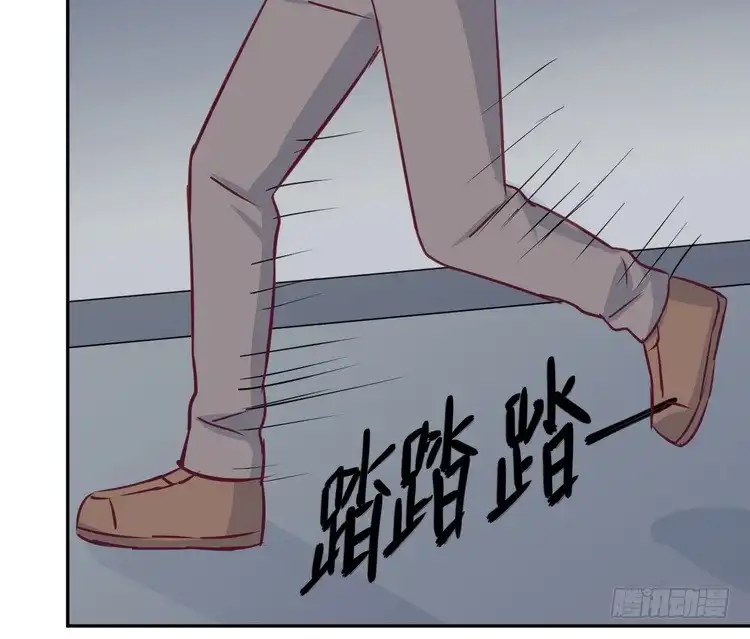 《我与秋田》有你在的日子，天气总是刚好。 第48页