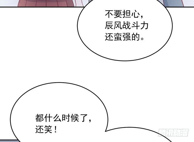 《我与秋田》有你在的日子，天气总是刚好。 第58页