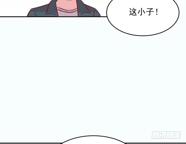 《我与秋田》有你在的日子，天气总是刚好。 第78页