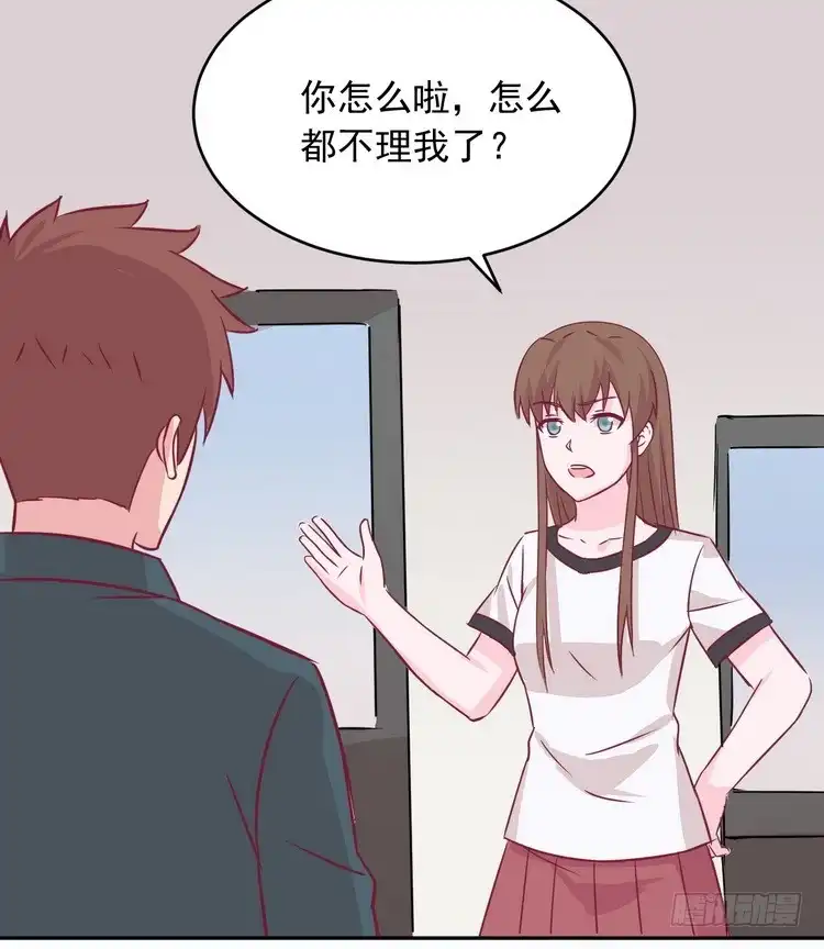 《我与秋田》有你在的日子，天气总是刚好。 第79页