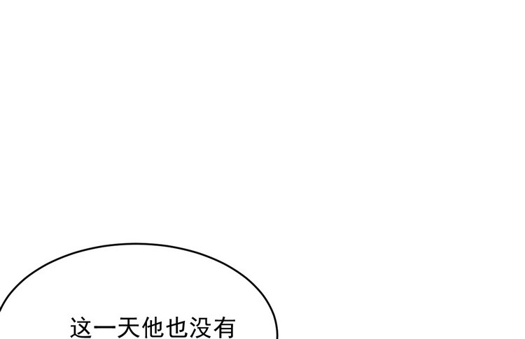 《我与秋田》有你在的日子，天气总是刚好。 第54页