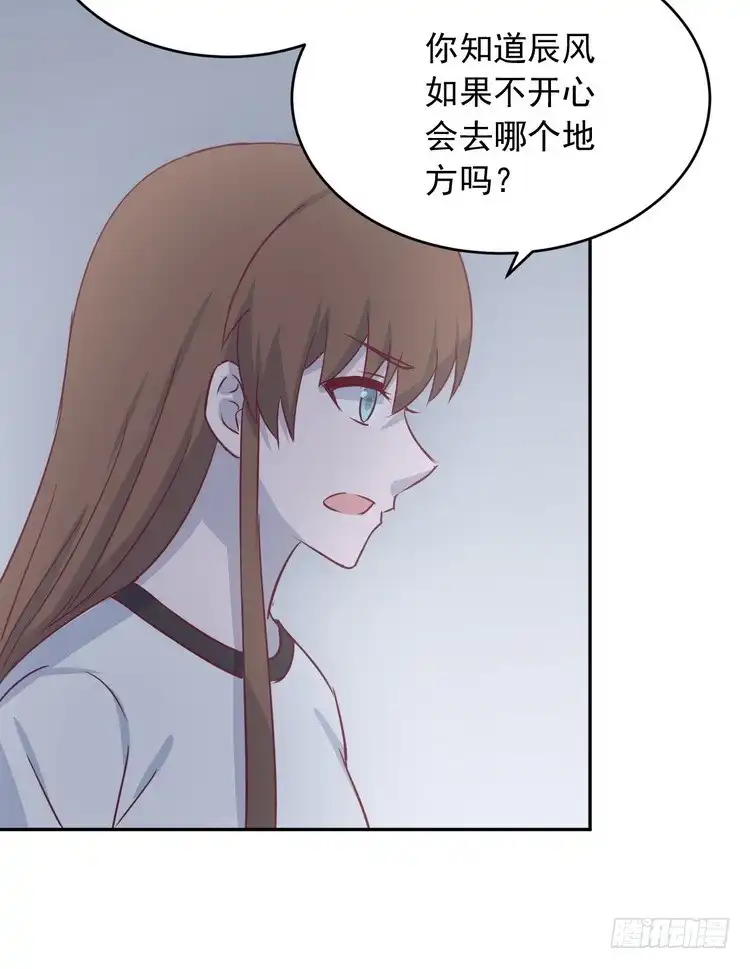 《我与秋田》有你在的日子，天气总是刚好。 第59页