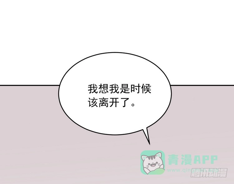 《我与秋田》有你在的日子，天气总是刚好。 第86页