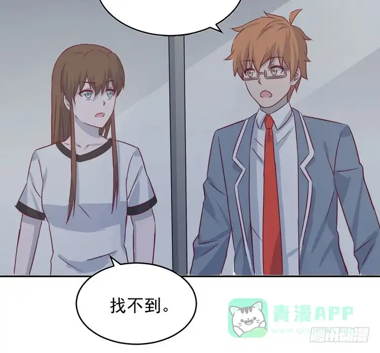 《我与秋田》有你在的日子，天气总是刚好。 第51页