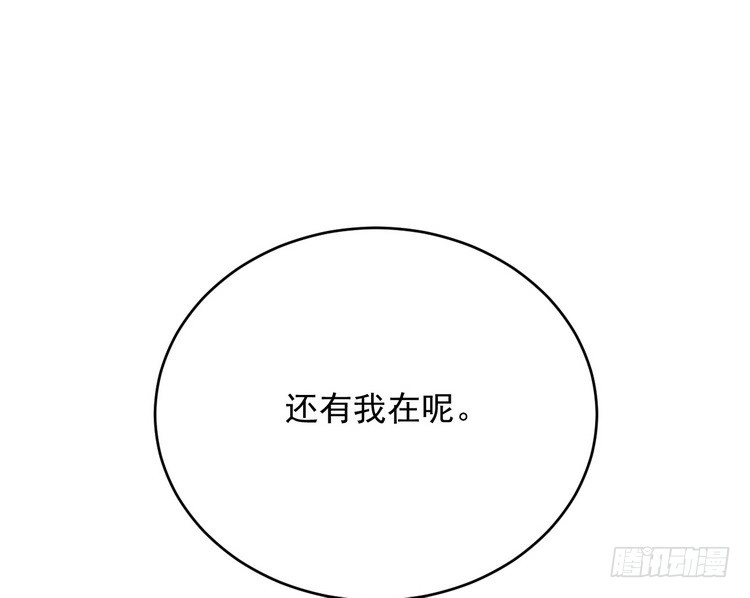 《我与秋田》有你在的日子，天气总是刚好。 第42页