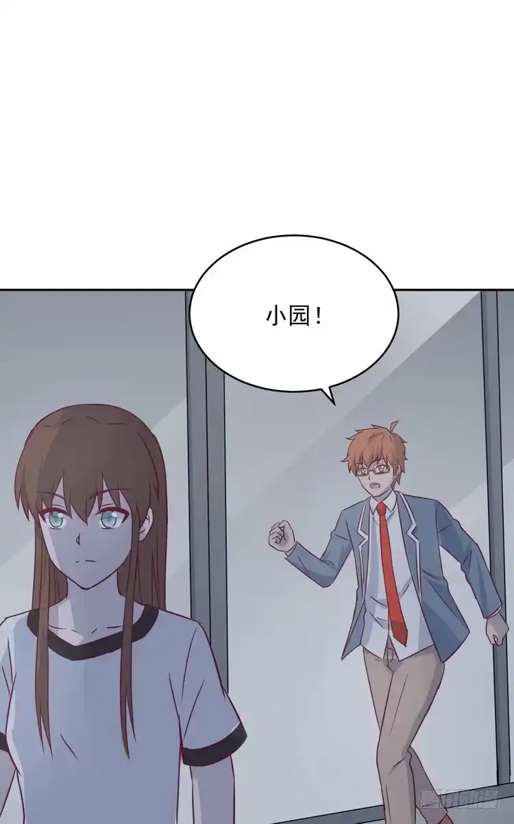 《我与秋田》有你在的日子，天气总是刚好。 第49页