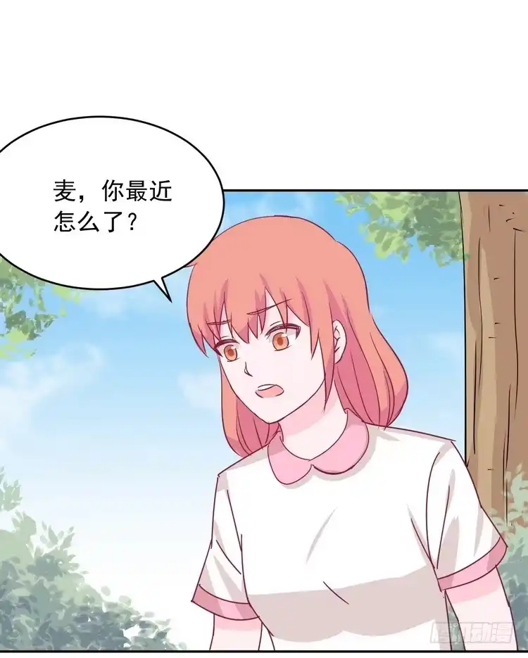 《我与秋田》有你在的日子，天气总是刚好。 第10页