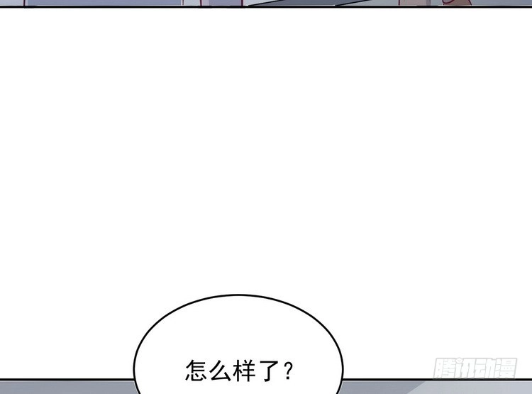 《我与秋田》有你在的日子，天气总是刚好。 第50页