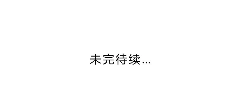 《我与秋田》有你在的日子，天气总是刚好。 第99页