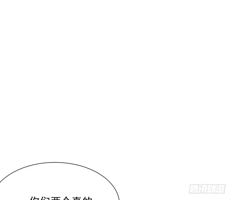 《我与秋田》真相浮出水面。 第45页